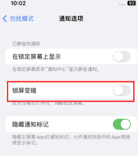 苹海阳果维修分享iPhone主屏幕壁纸显得模糊怎么办