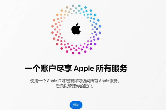 海阳iPhone维修中心分享iPhone下载应用时重复提示输入账户密码怎么办 