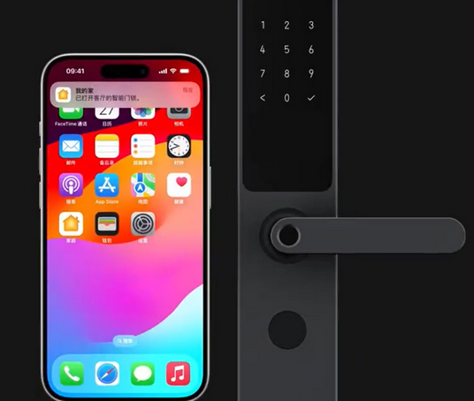 海阳iPhone维修站分享在iPhone上使用家庭钥匙开启智能门锁 