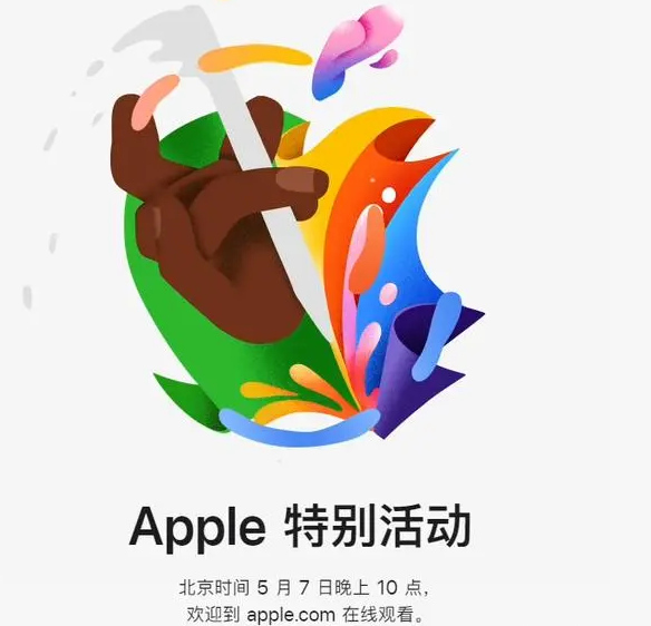 海阳海阳ipad维修服务点分享新款iPad Pro和iPad Air要来了