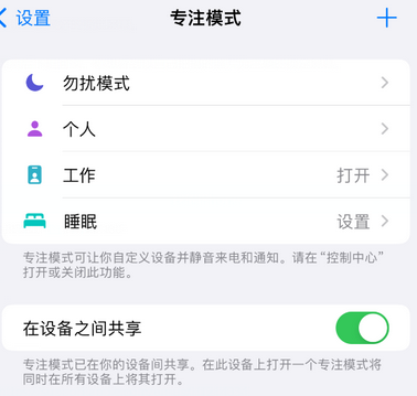 海阳iPhone维修服务分享可在指定位置自动切换锁屏墙纸 