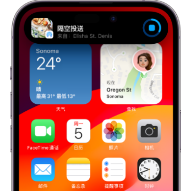 海阳apple维修服务分享两台iPhone靠近即可共享照片和视频 