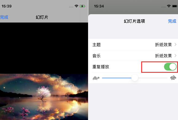 海阳苹果14维修店分享iPhone14相册视频如何循环播放