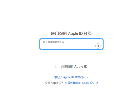 海阳苹果维修网点分享iPhone如何查询序列号 