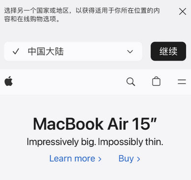 海阳apple授权维修如何将Safari浏览器中网页添加到桌面 