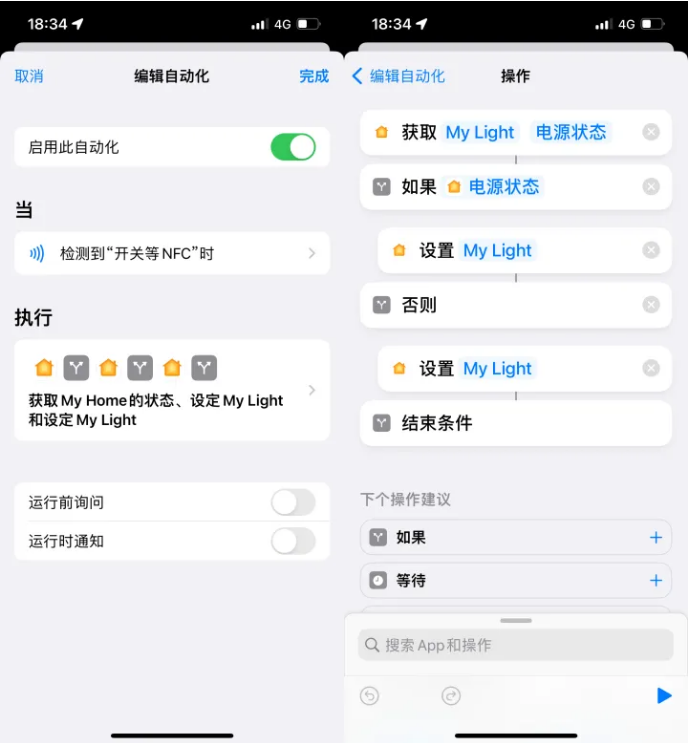 海阳苹果14服务点分享iPhone14中NFC功能的使用场景及使用方法 