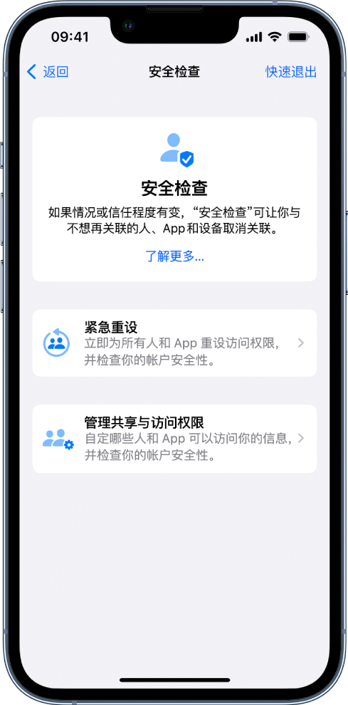 海阳苹果手机维修分享iPhone小技巧:使用