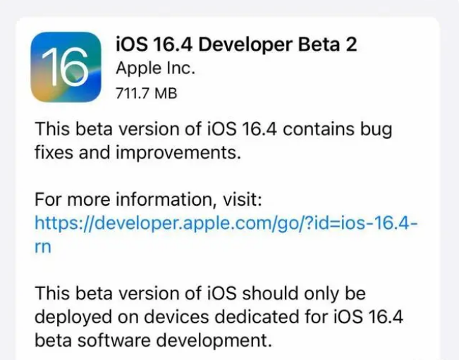 海阳苹果手机维修分享：iOS16.4 Beta2升级建议 