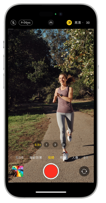海阳苹果14维修店分享iPhone 14 机型使用“运动模式”拍摄更稳定的视频 