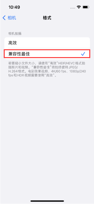 海阳苹果14维修店分享iPhone14相机拍照不清晰，照片发黄怎么办 