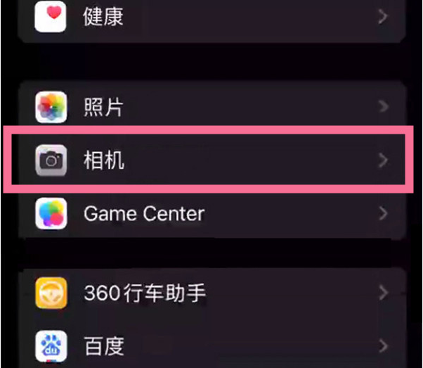 海阳苹果14服务点分享iPhone14 开启音量键连拍的方法 