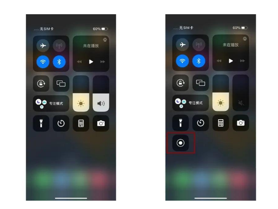 海阳苹果14维修店分享iPhone14 录屏操作方法 
