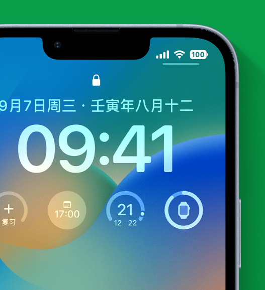 海阳苹果手机维修分享官方推荐体验这些 iOS 16 新功能 