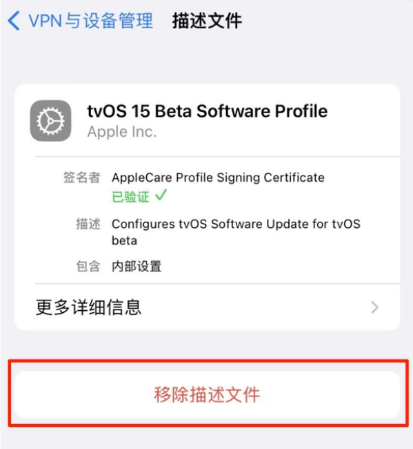 海阳苹果手机维修分享iOS 15.7.1 正式版适合养老吗 