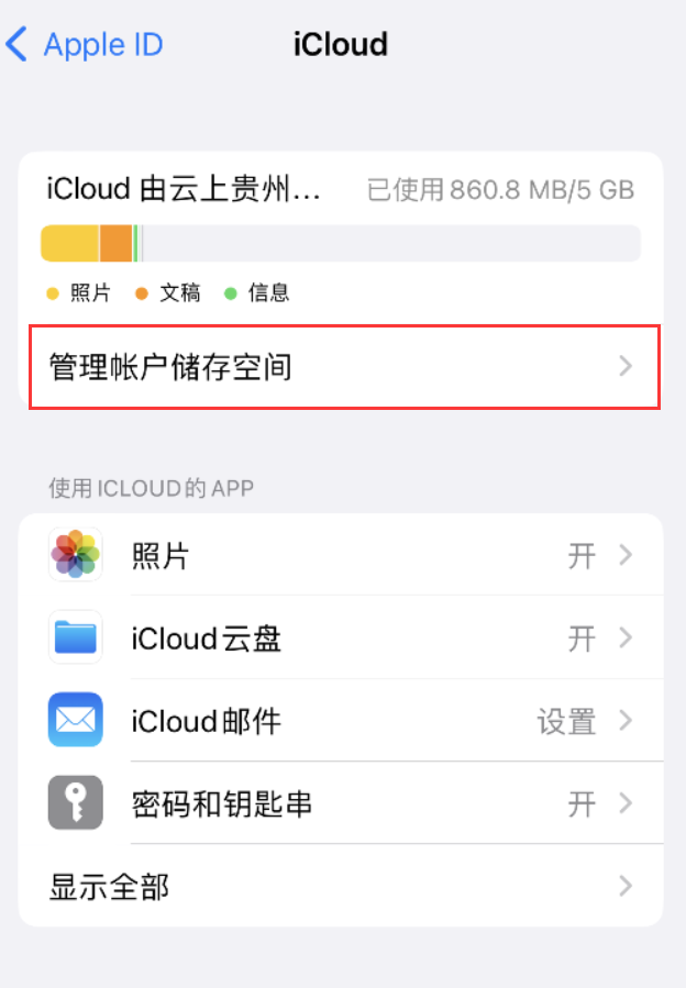 海阳苹果手机维修分享iPhone 用户福利 