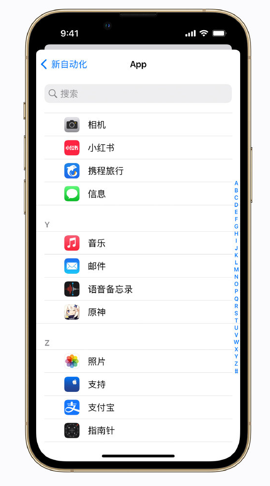 海阳苹果手机维修分享iPhone 实用小技巧 