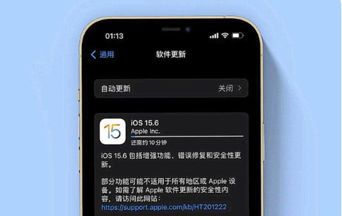 海阳苹果手机维修分享iOS 15.6续航怎么样 