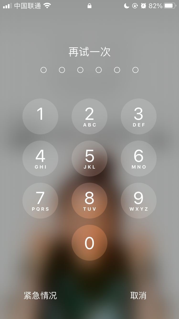 海阳苹果手机维修分享iPhone手机丢失后时间怎么做最安全 