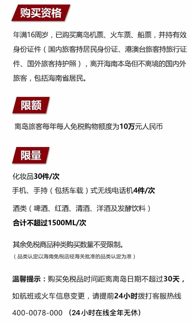 海阳苹果手机维修分享琼版 iPhone 12 售价 4784 元起，如何才能买到 